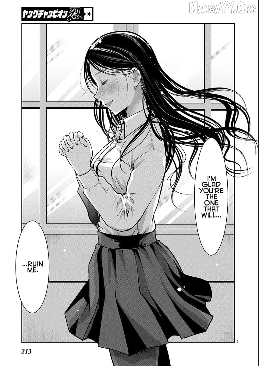 The Unattainable Flower's Twisted Bloom Chapter 81 - page 19