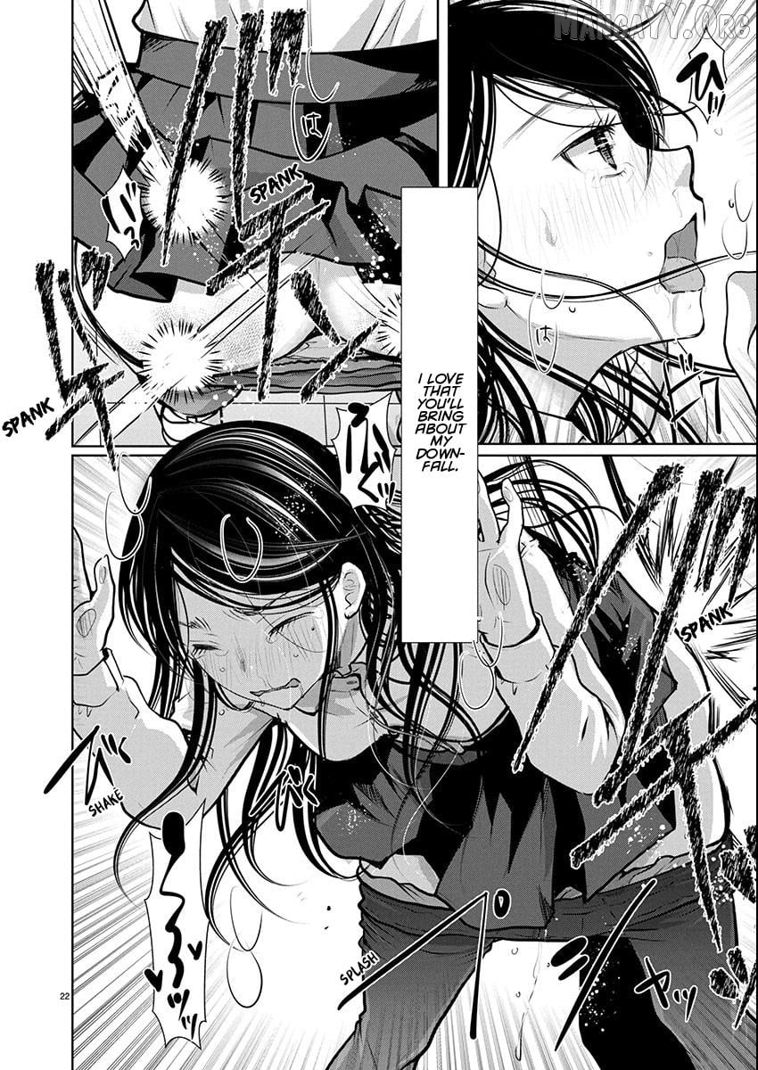 The Unattainable Flower's Twisted Bloom Chapter 81 - page 22