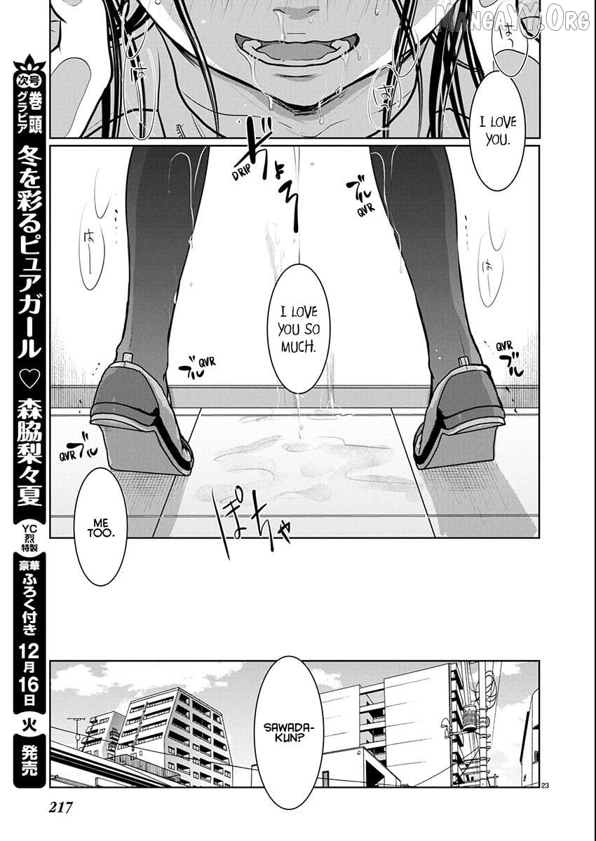 The Unattainable Flower's Twisted Bloom Chapter 81 - page 23