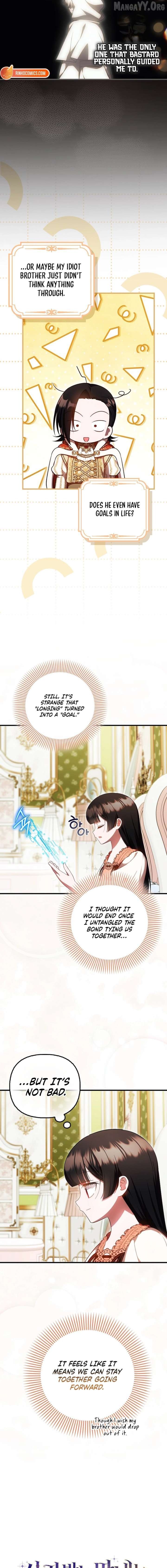 Being Loved for the First Time Chapter 83 - page 4