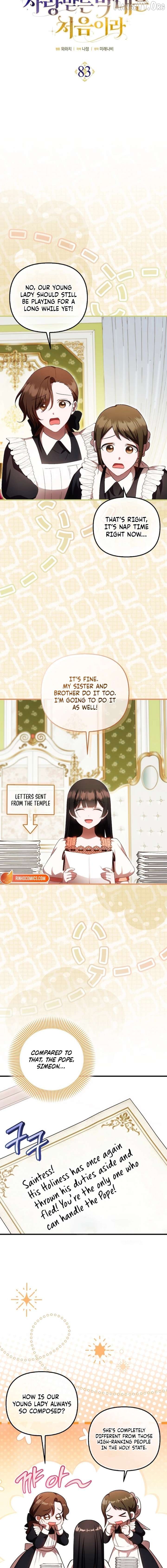 Being Loved for the First Time Chapter 83 - page 5