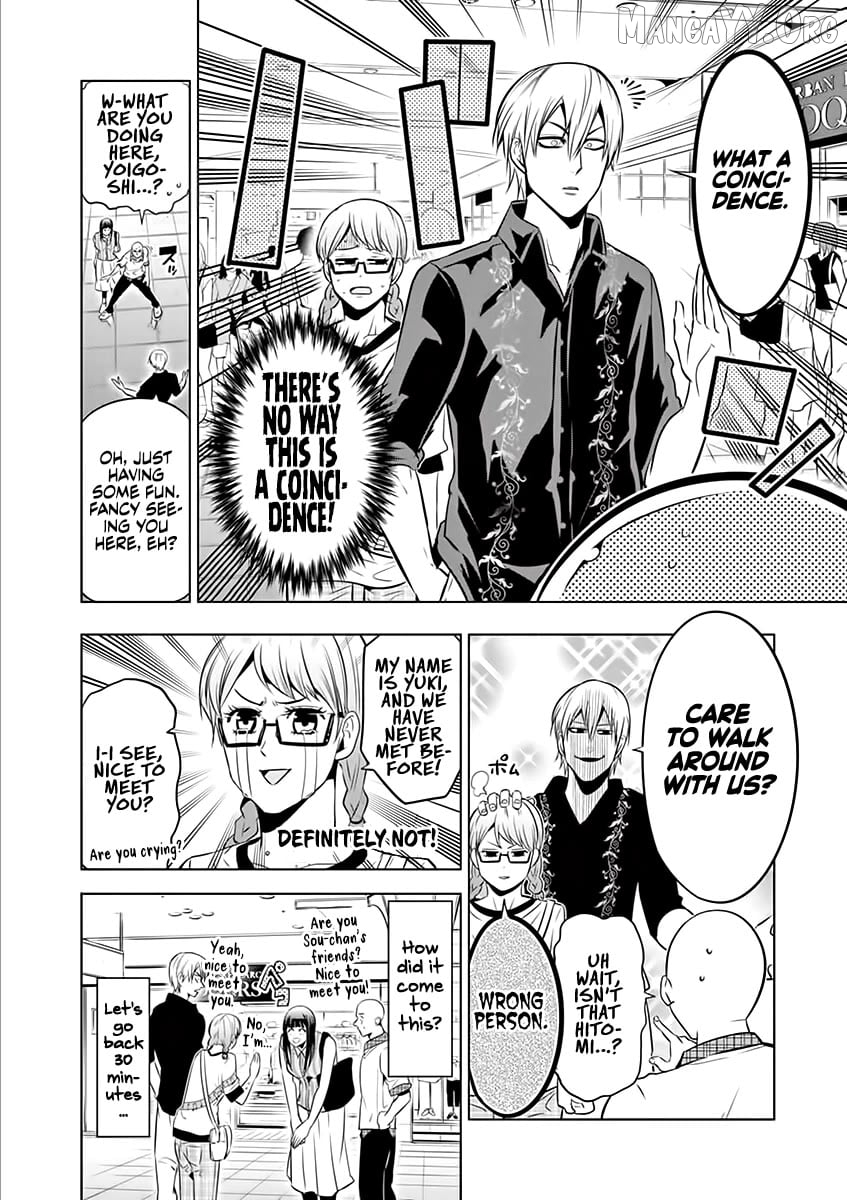 Burning Kabaddi Chapter 69 - page 2