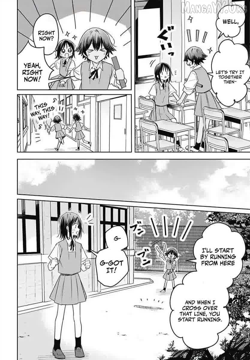 Hana Wa Saku, Shura No Gotoku Chapter 34 - page 11