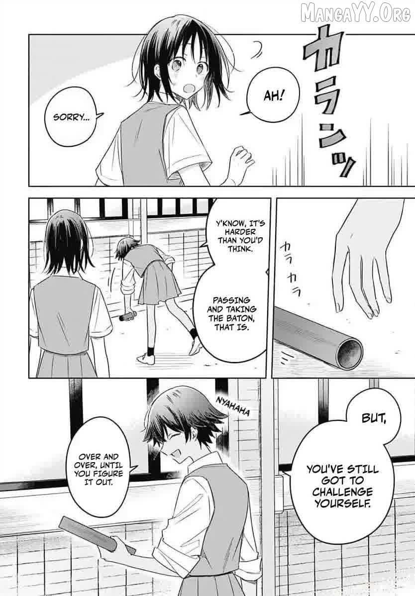 Hana Wa Saku, Shura No Gotoku Chapter 34 - page 13
