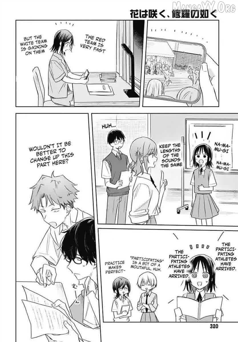 Hana Wa Saku, Shura No Gotoku Chapter 34 - page 15
