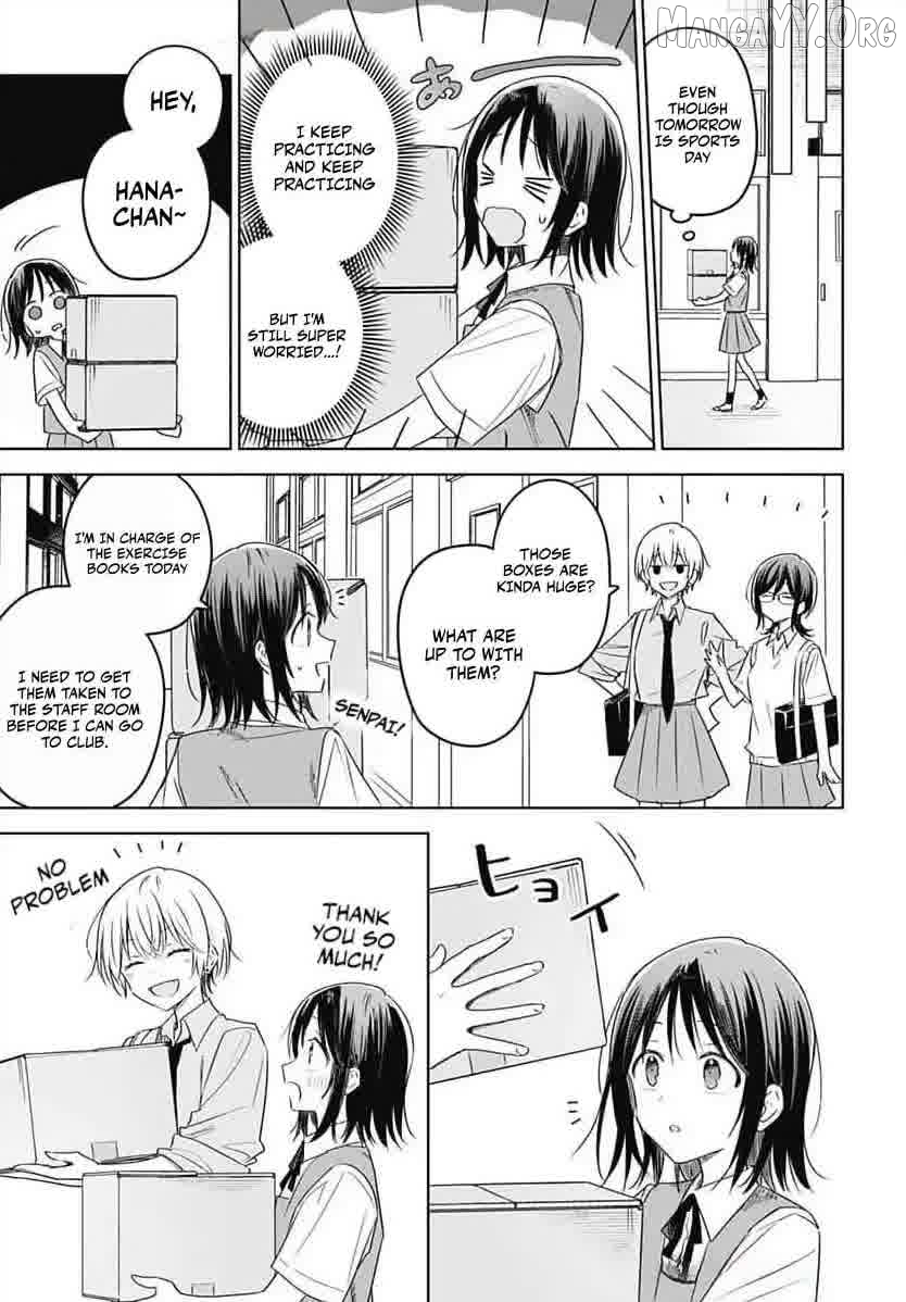 Hana Wa Saku, Shura No Gotoku Chapter 34 - page 16