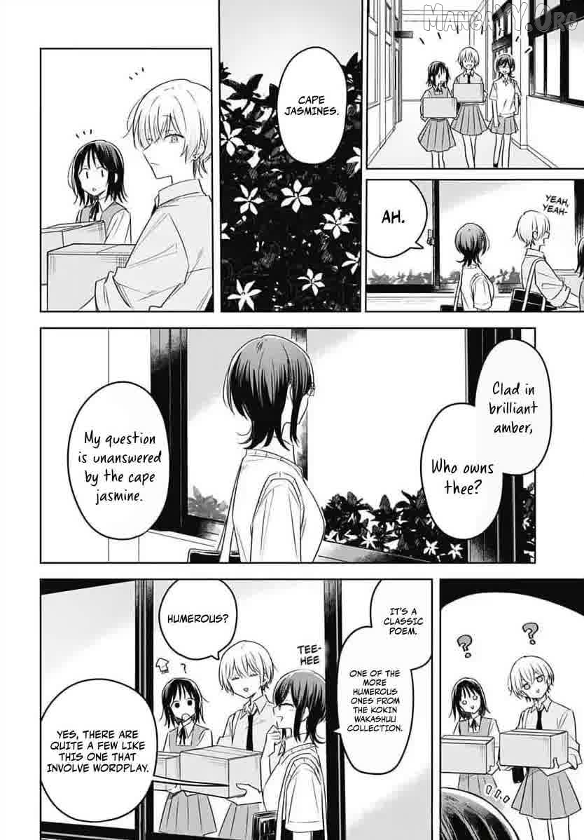 Hana Wa Saku, Shura No Gotoku Chapter 34 - page 17