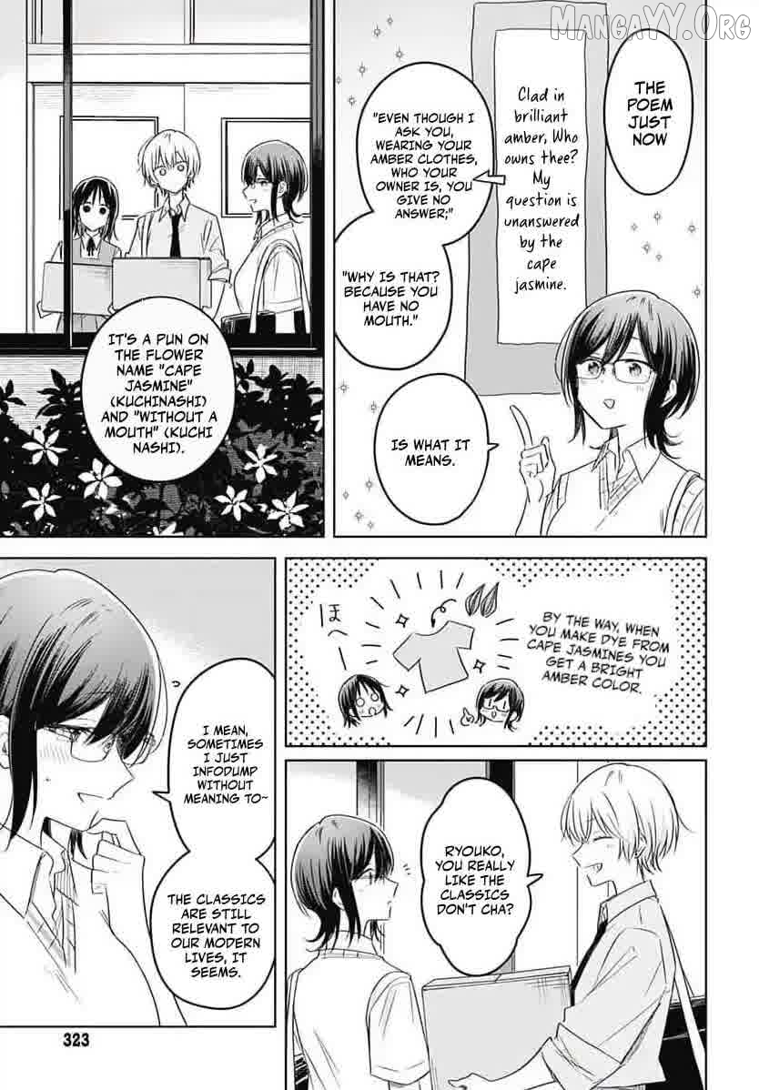 Hana Wa Saku, Shura No Gotoku Chapter 34 - page 18