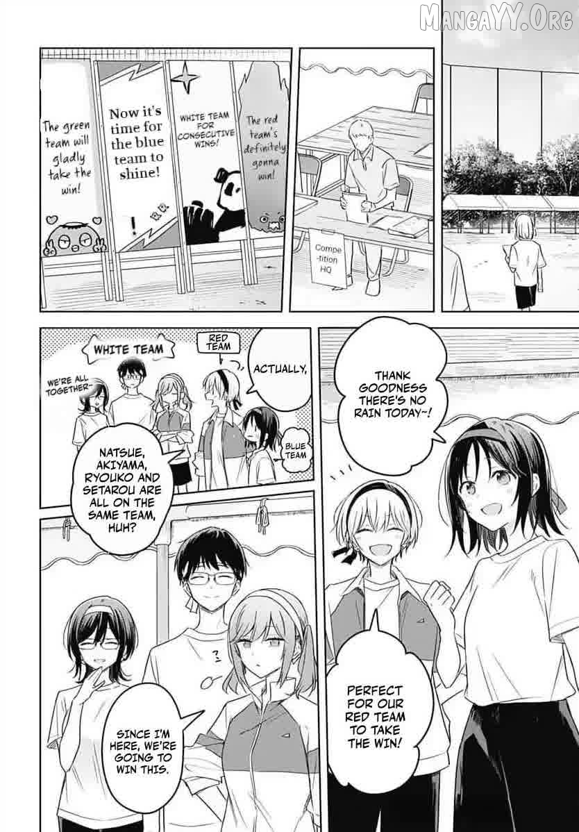 Hana Wa Saku, Shura No Gotoku Chapter 34 - page 23