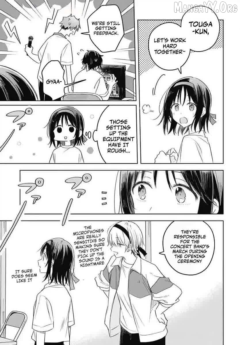 Hana Wa Saku, Shura No Gotoku Chapter 34 - page 24