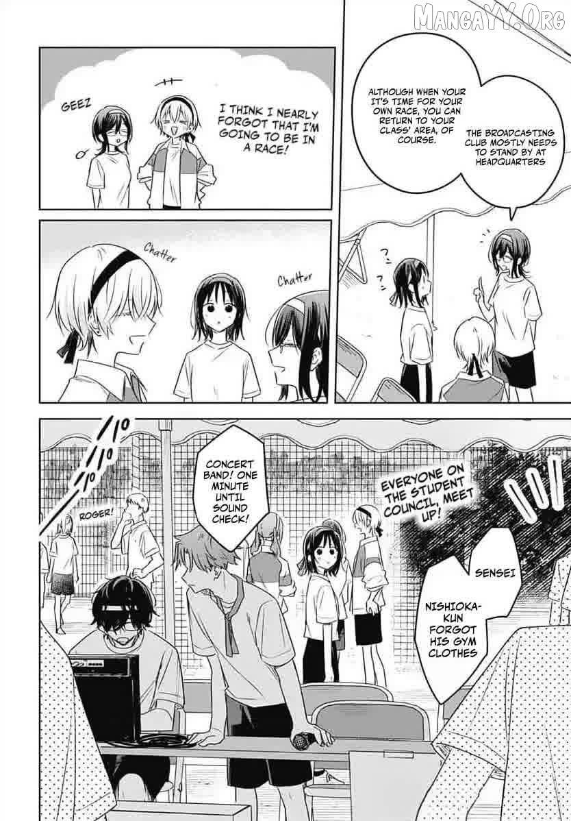 Hana Wa Saku, Shura No Gotoku Chapter 34 - page 25