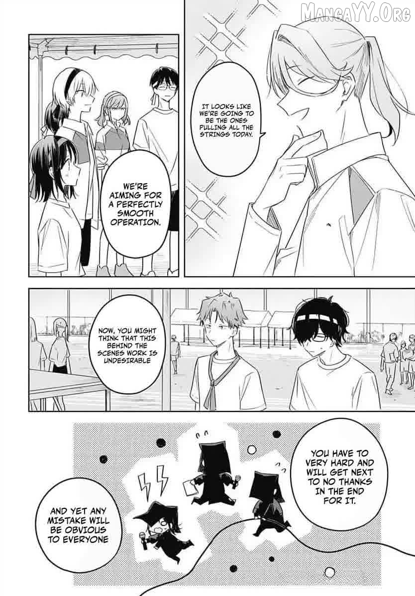 Hana Wa Saku, Shura No Gotoku Chapter 34 - page 27