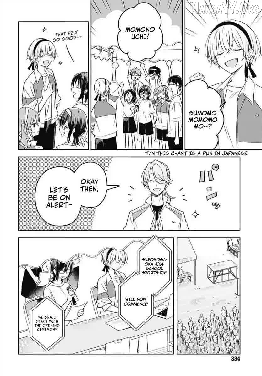 Hana Wa Saku, Shura No Gotoku Chapter 34 - page 29