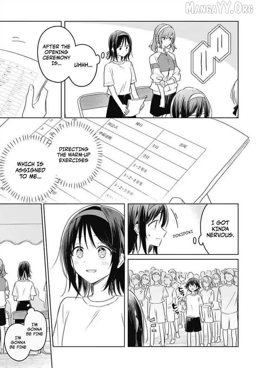 Hana Wa Saku, Shura No Gotoku Chapter 34 - page 30