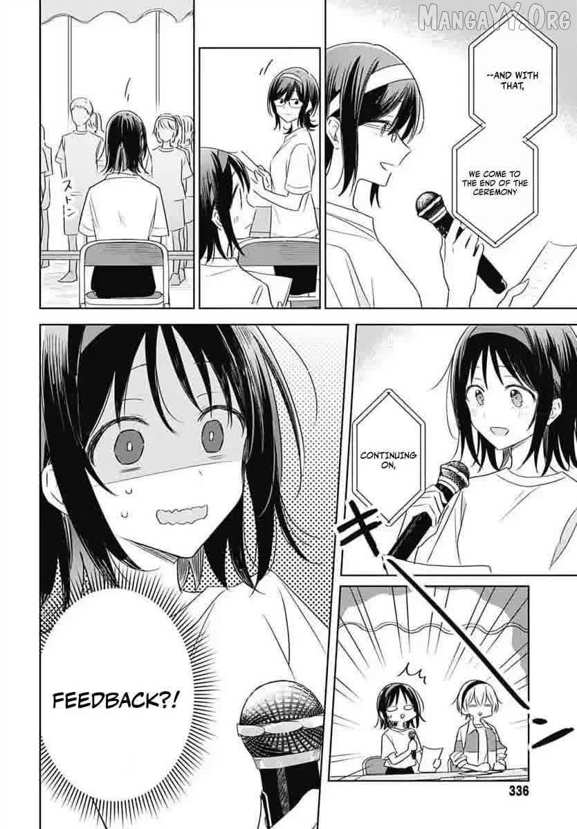 Hana Wa Saku, Shura No Gotoku Chapter 34 - page 31