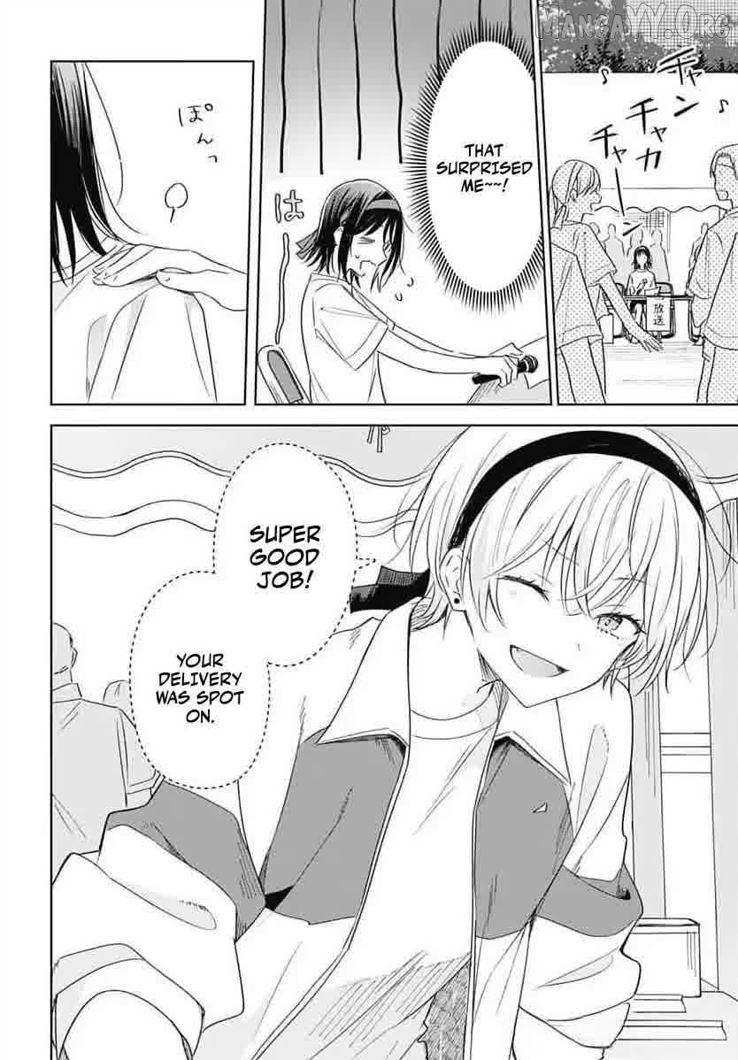 Hana Wa Saku, Shura No Gotoku Chapter 34 - page 33