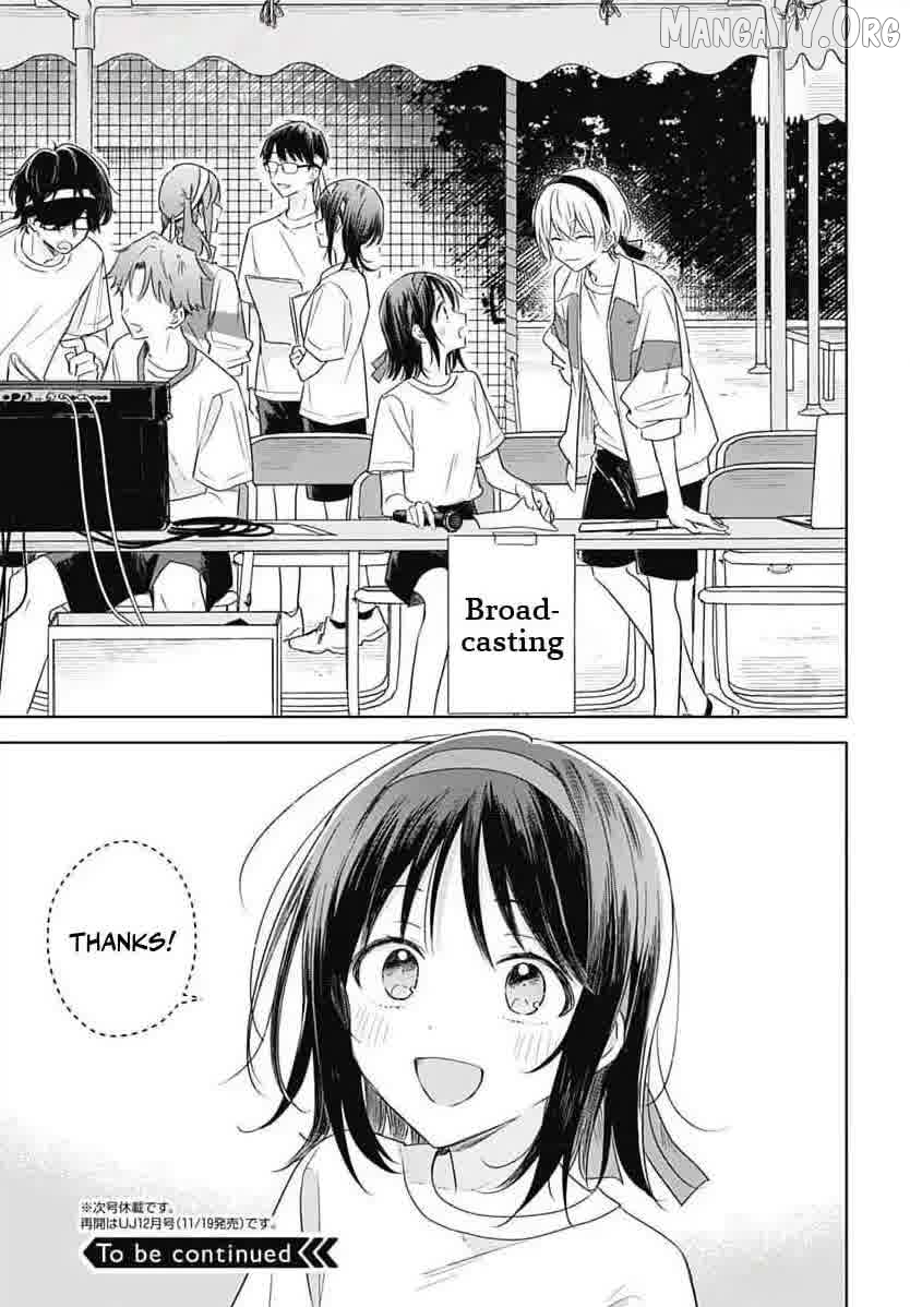 Hana Wa Saku, Shura No Gotoku Chapter 34 - page 34