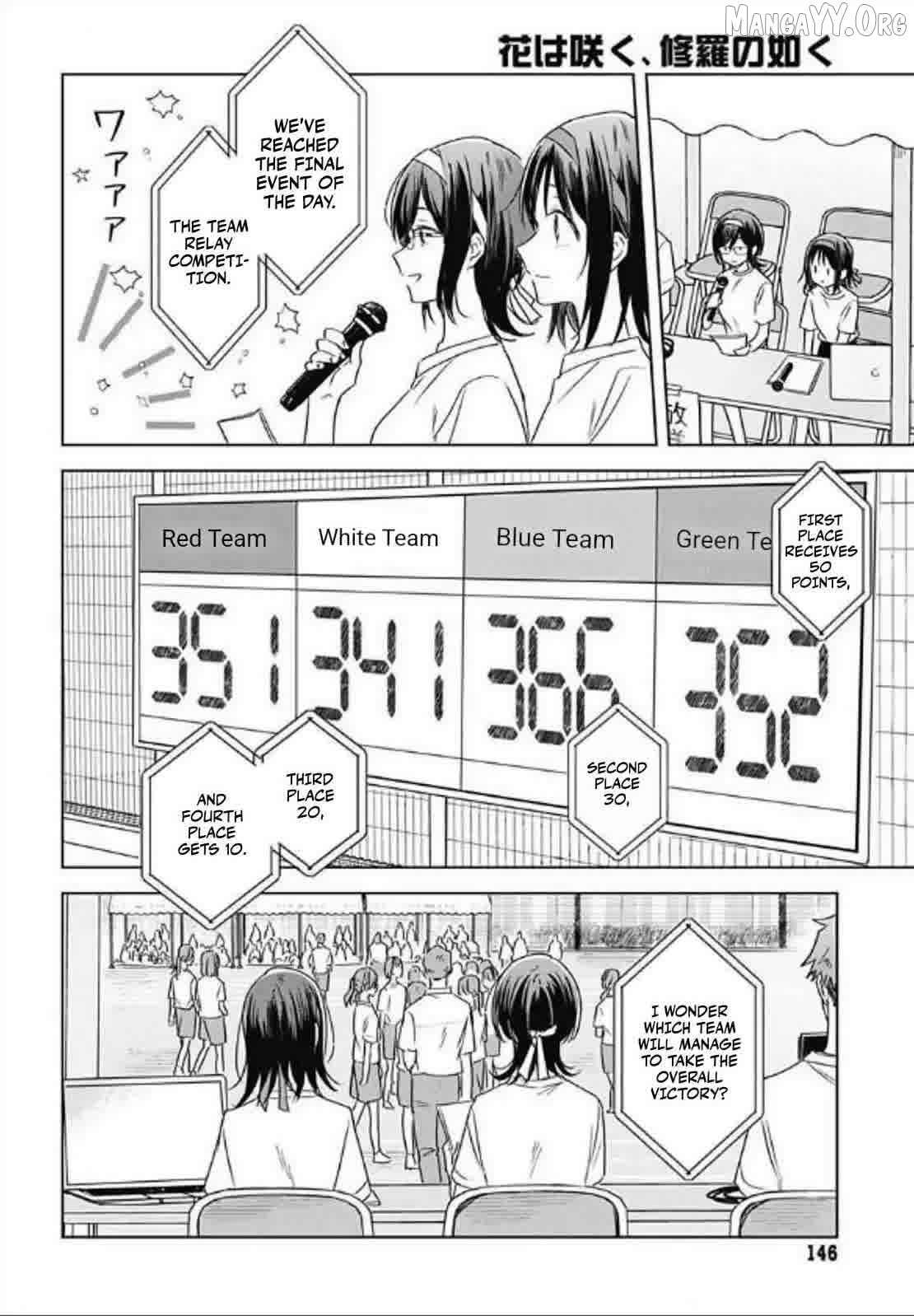 Hana Wa Saku, Shura No Gotoku Chapter 35 - page 22