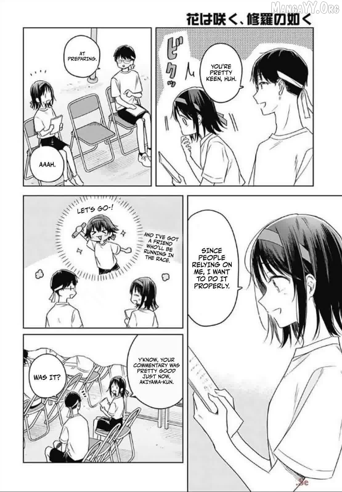 Hana Wa Saku, Shura No Gotoku Chapter 35 - page 4