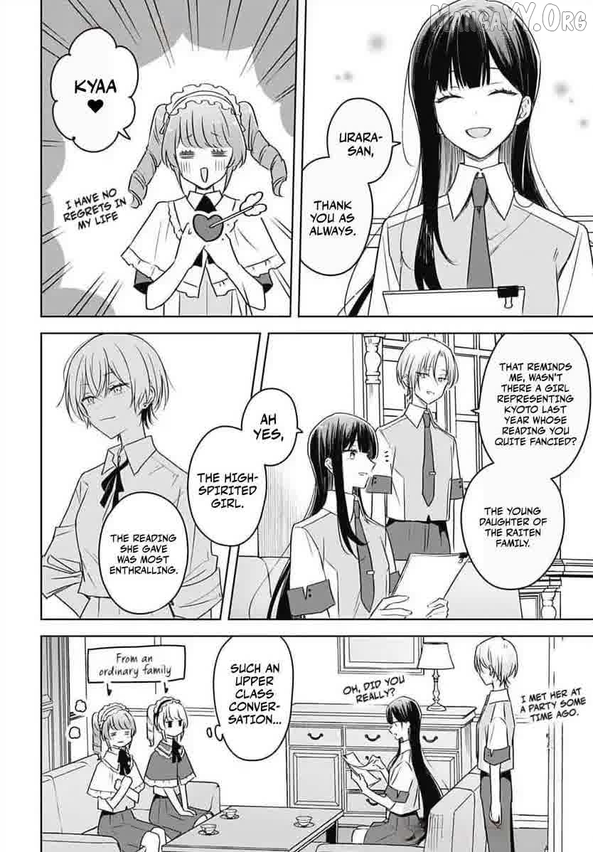 Hana Wa Saku, Shura No Gotoku Chapter 36 - page 14