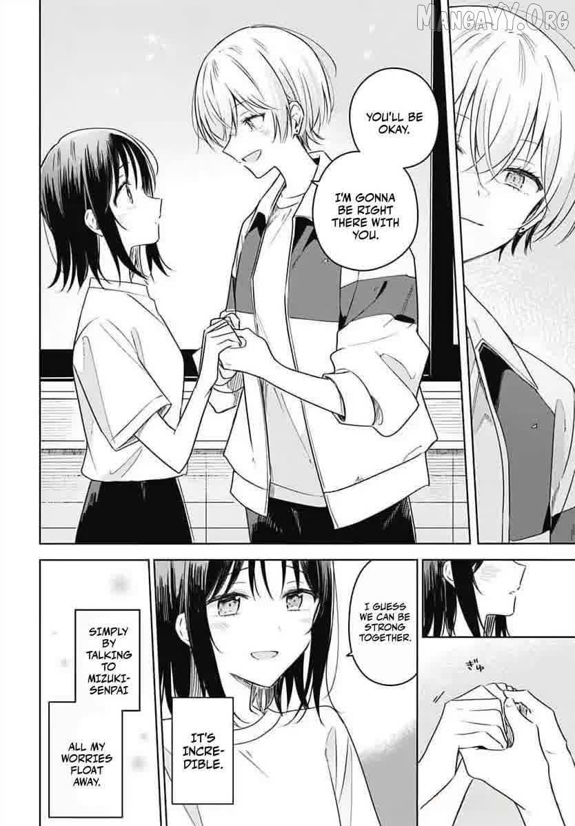 Hana Wa Saku, Shura No Gotoku Chapter 36 - page 32