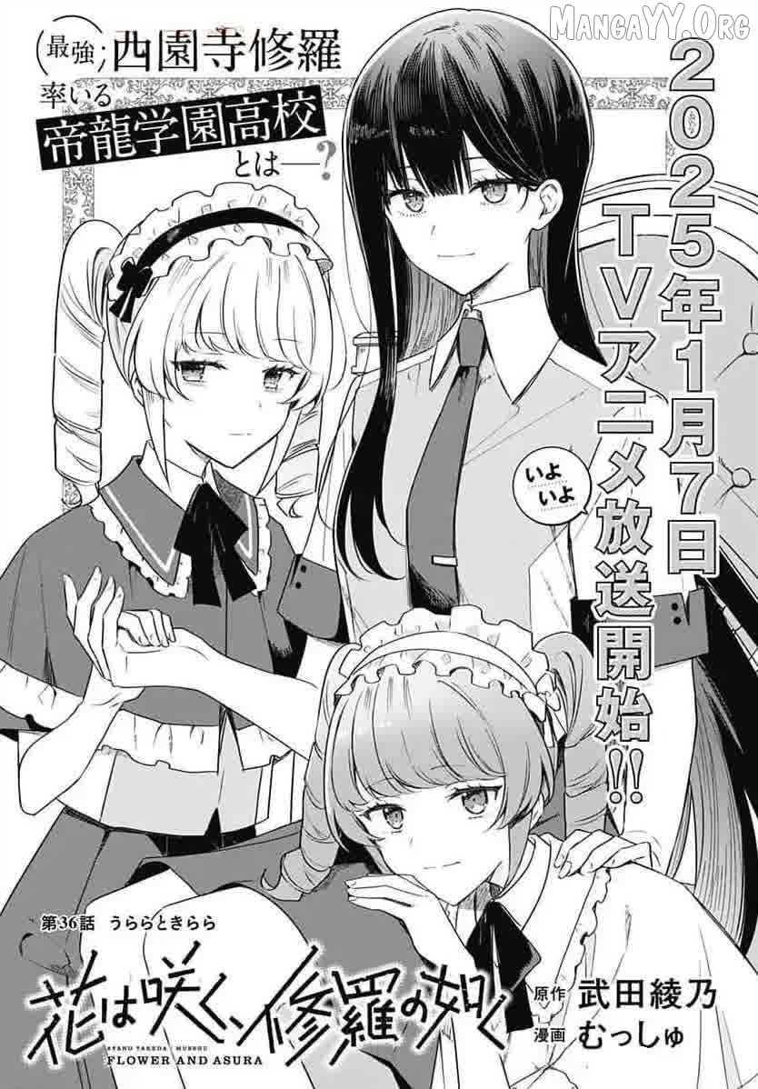 Hana Wa Saku, Shura No Gotoku Chapter 36 - page 4