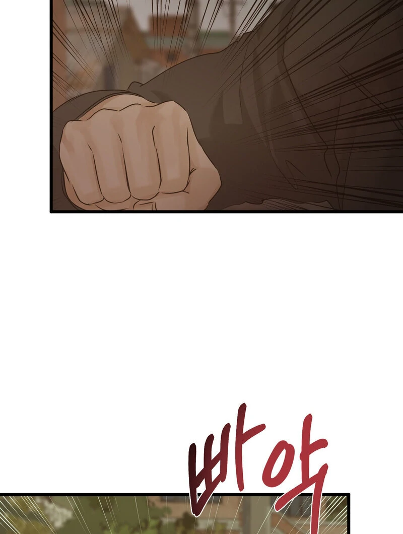 Where the Heart Is Chapter 75 - page 12