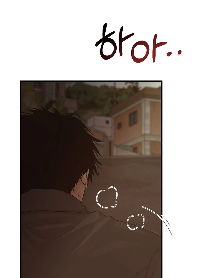 Where the Heart Is Chapter 75 - page 47