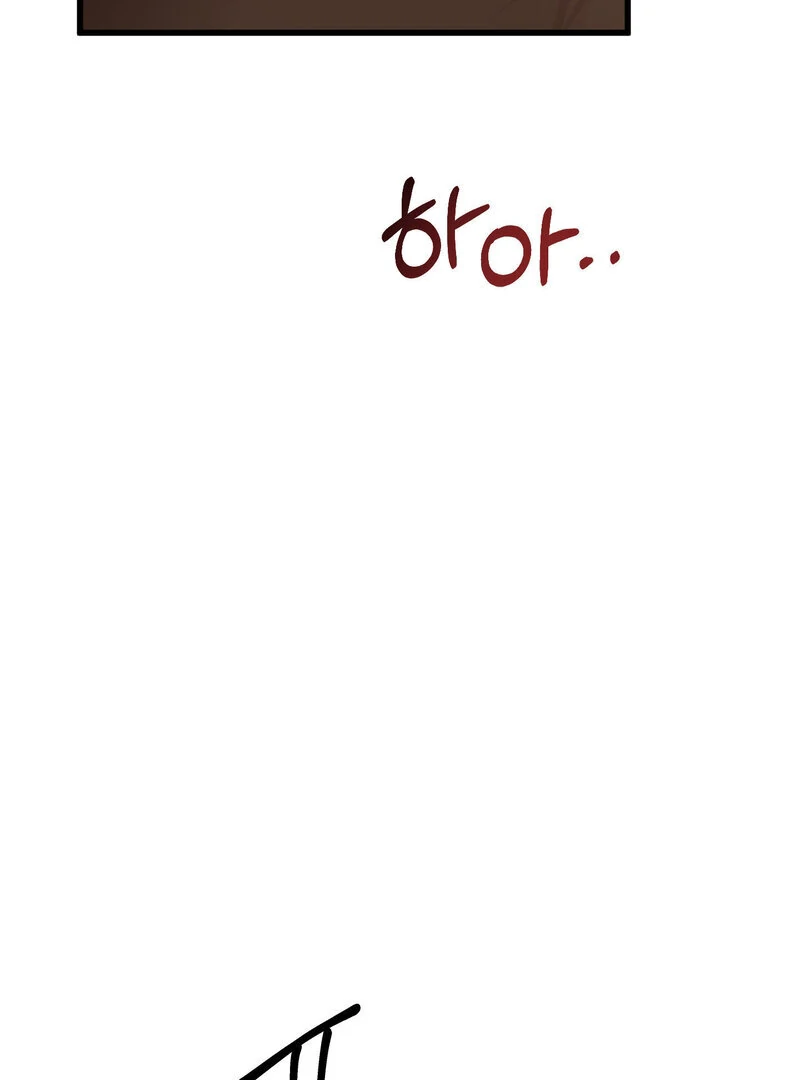 Where the Heart Is Chapter 75 - page 48