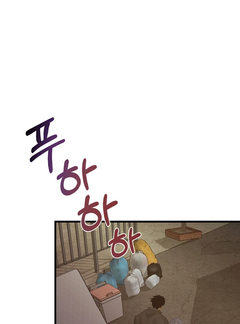 Where the Heart Is Chapter 75 - page 85
