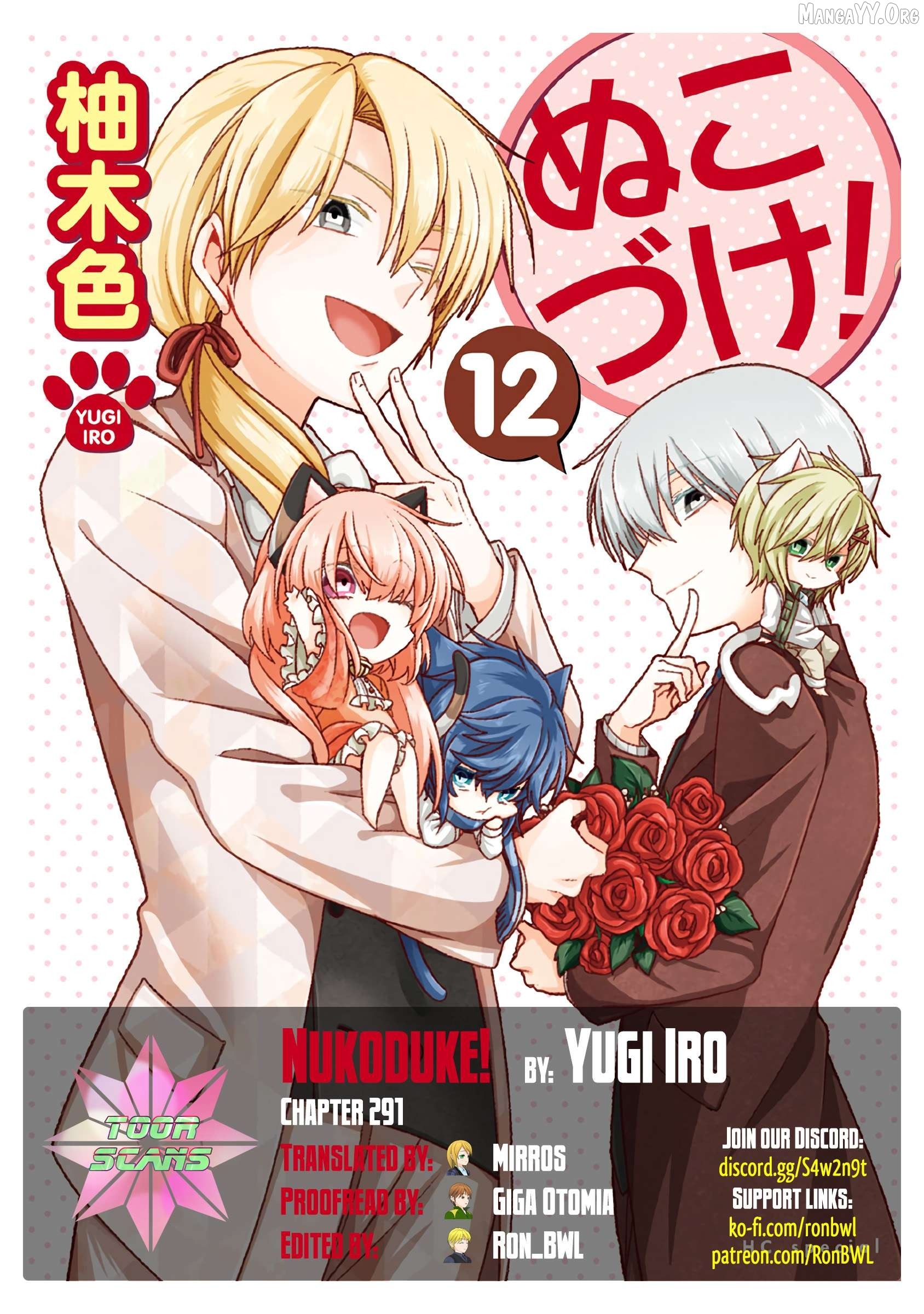 Nukoduke! - Manga Chapter 291 - page 1