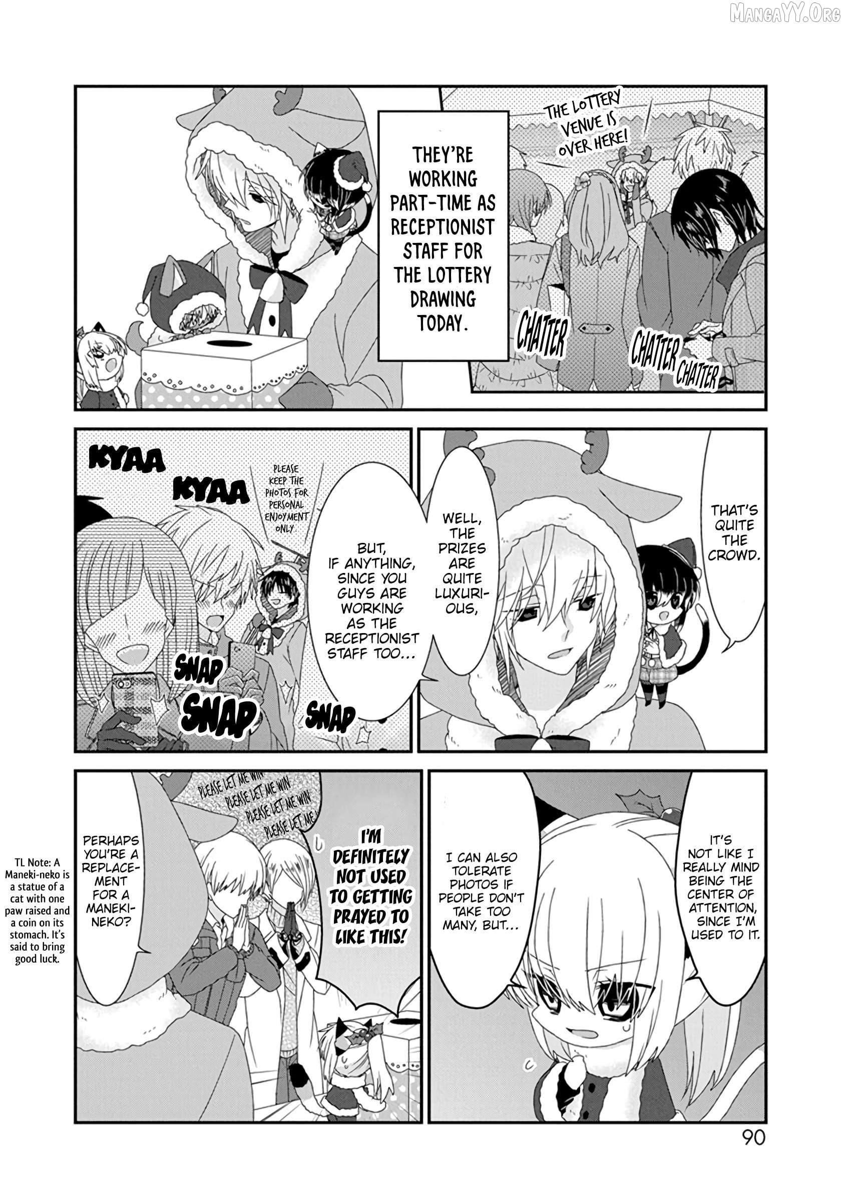 Nukoduke! - Manga Chapter 291 - page 3