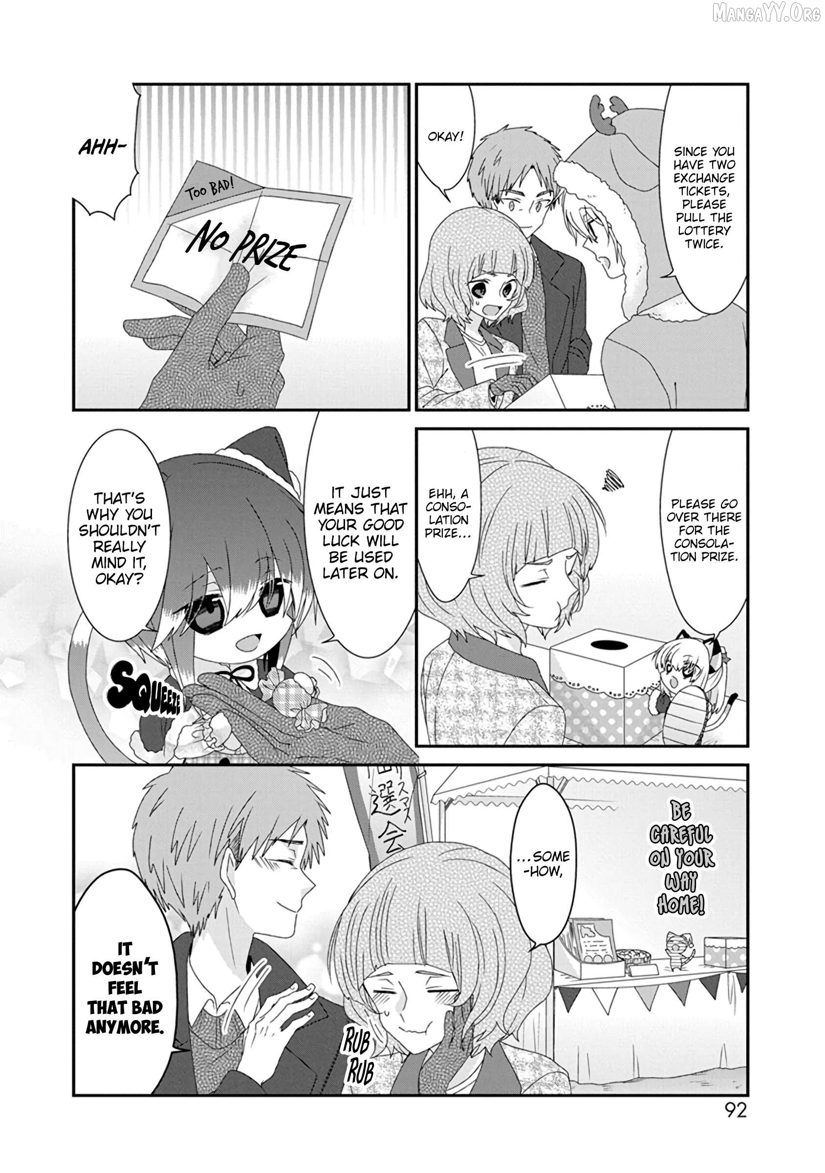 Nukoduke! - Manga Chapter 291 - page 5
