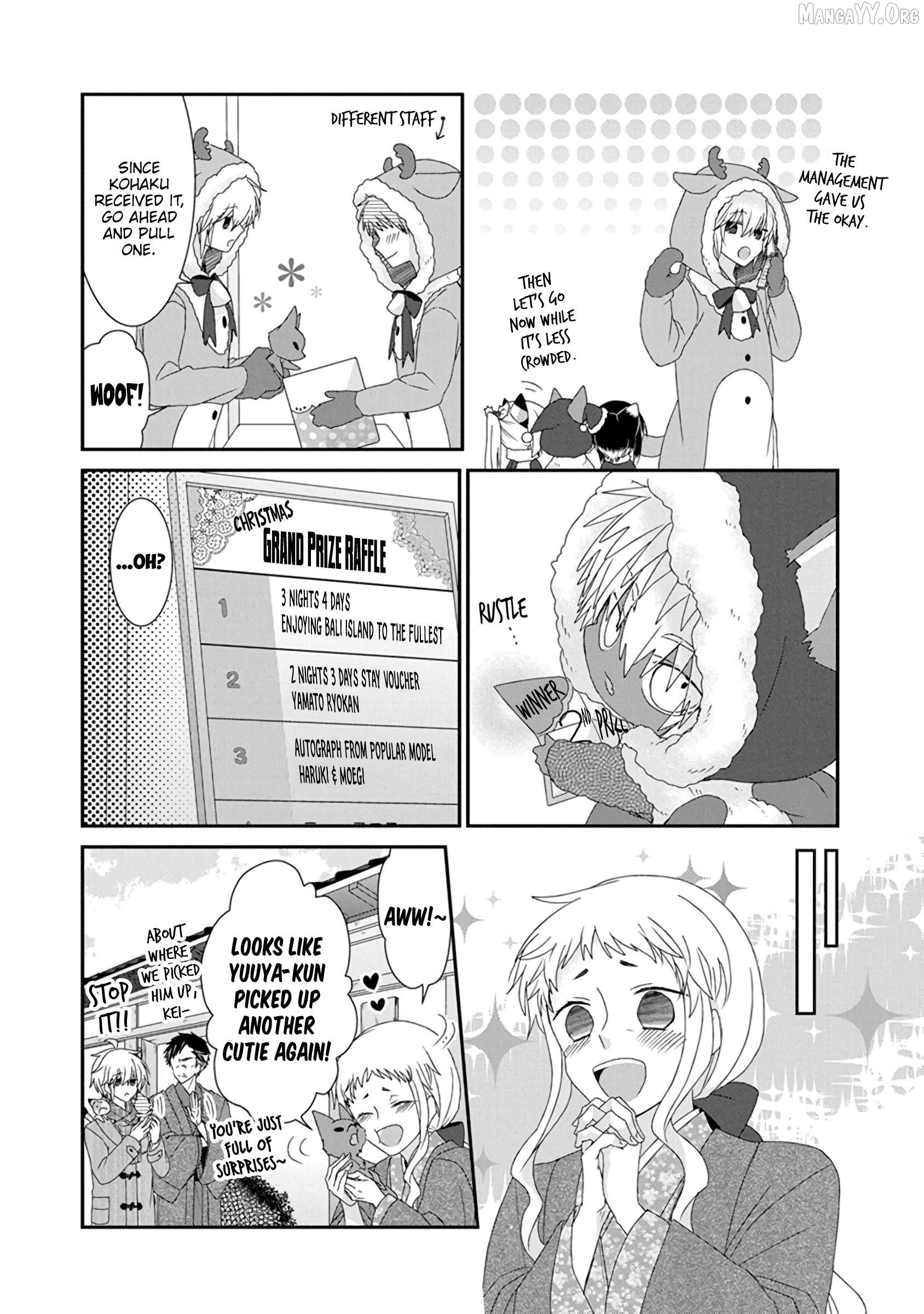 Nukoduke! - Manga Chapter 291 - page 9