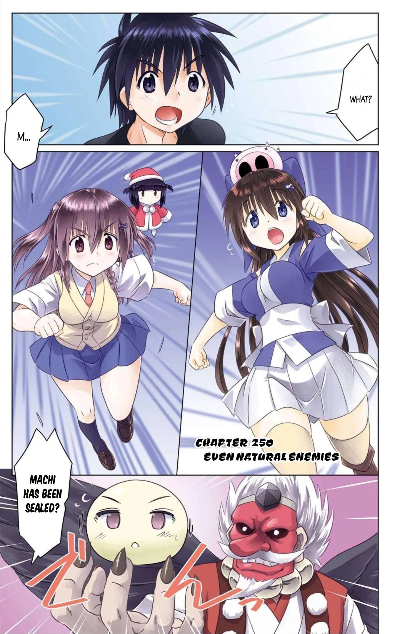 Nagasarete Airantou Chapter 250 - page 1