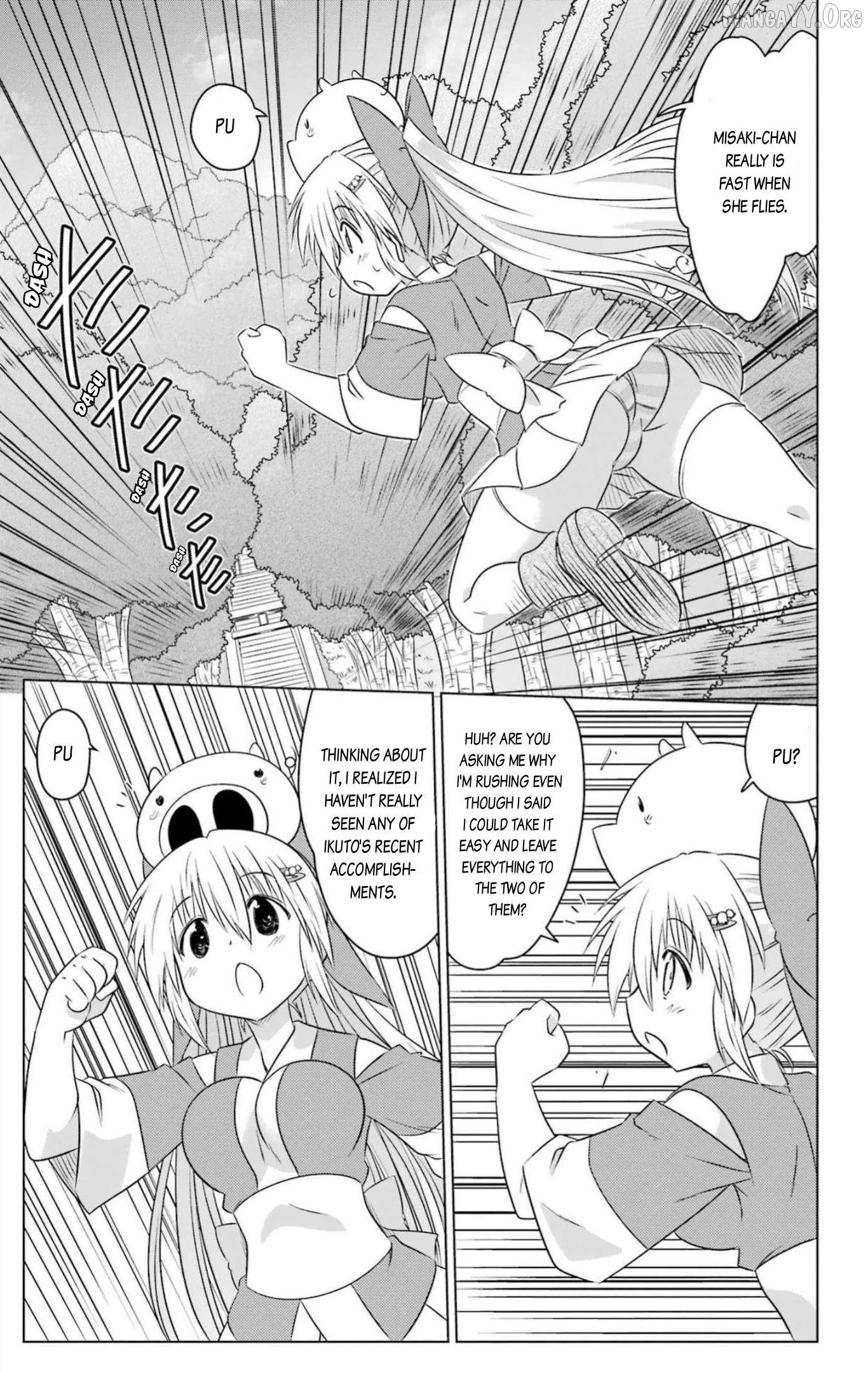 Nagasarete Airantou Chapter 250 - page 12