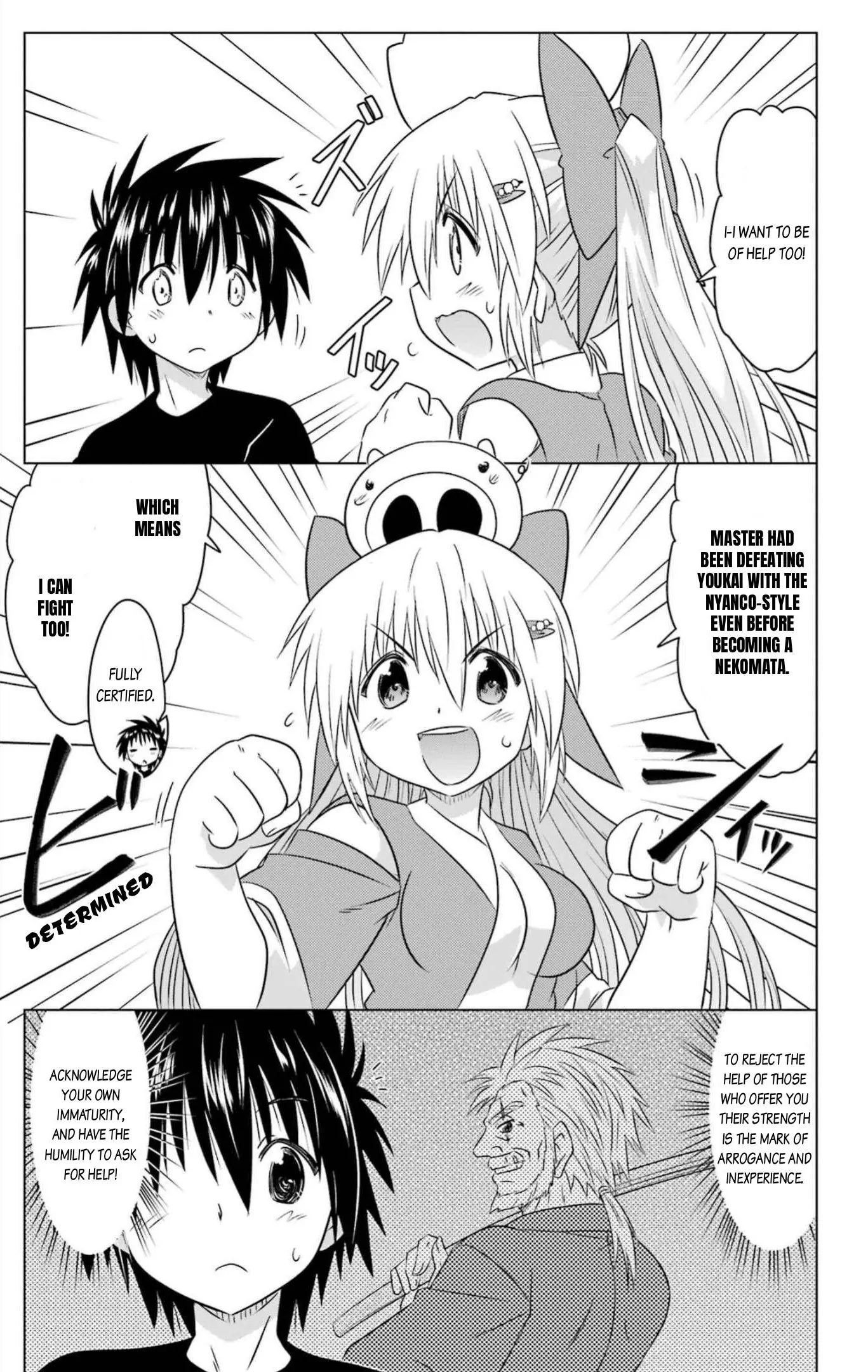 Nagasarete Airantou Chapter 250 - page 21