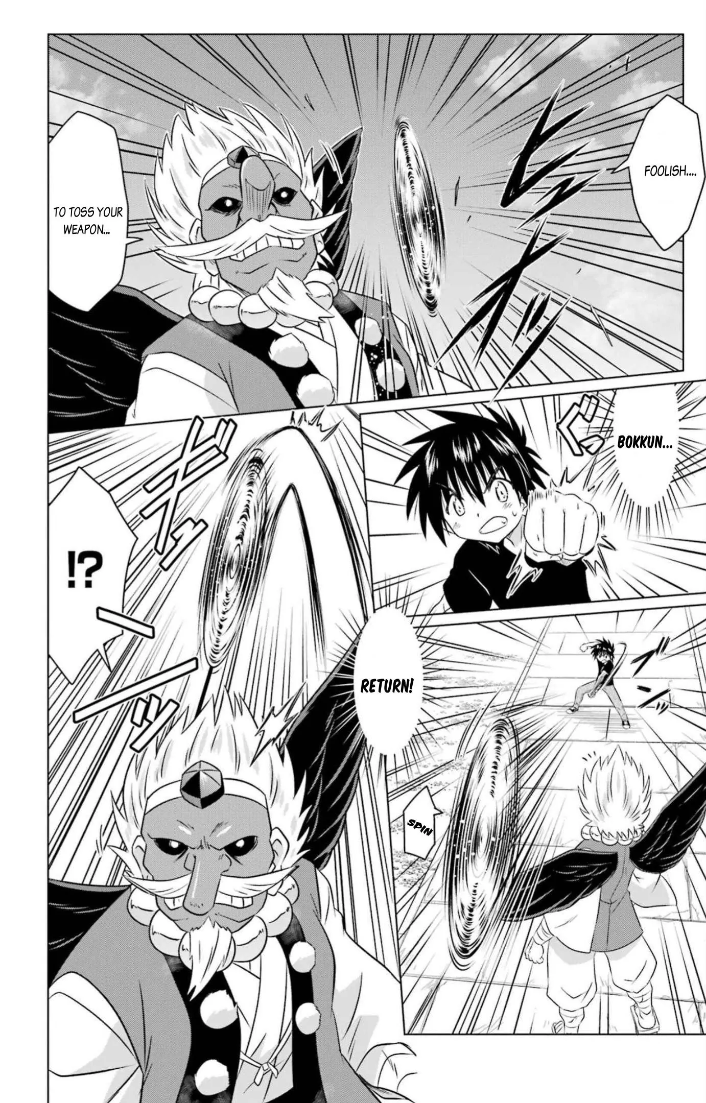 Nagasarete Airantou Chapter 250 - page 5