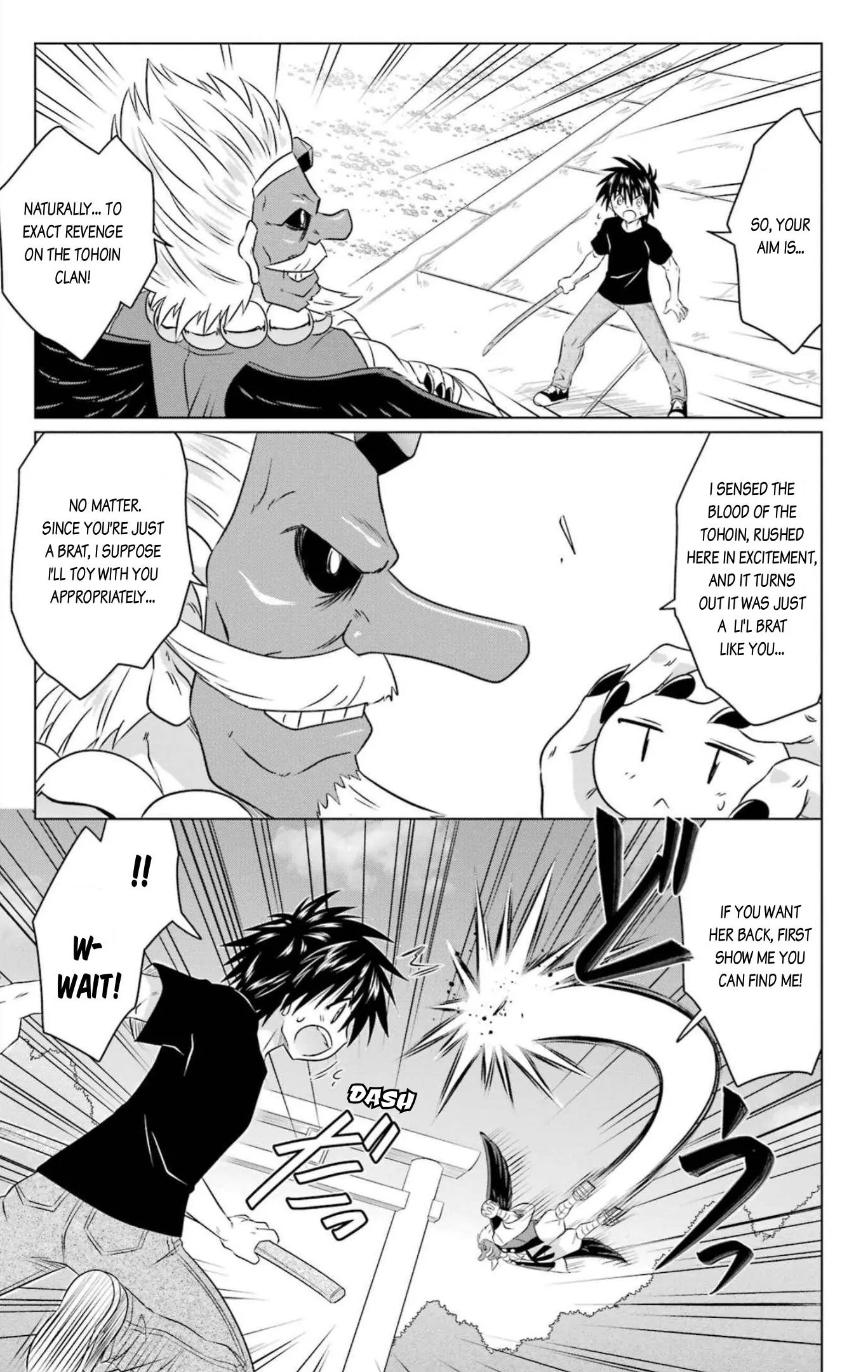 Nagasarete Airantou Chapter 250 - page 8