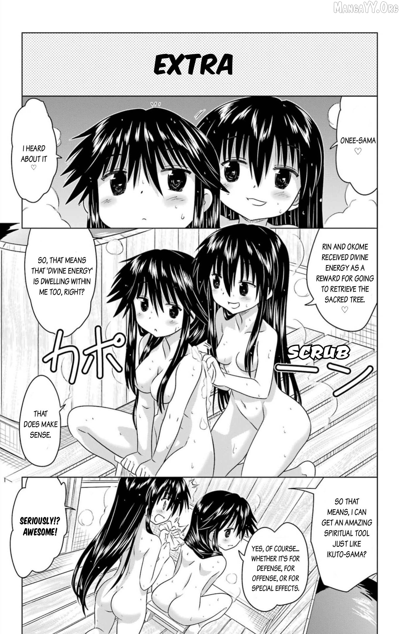 Nagasarete Airantou Chapter 250.5 - page 1