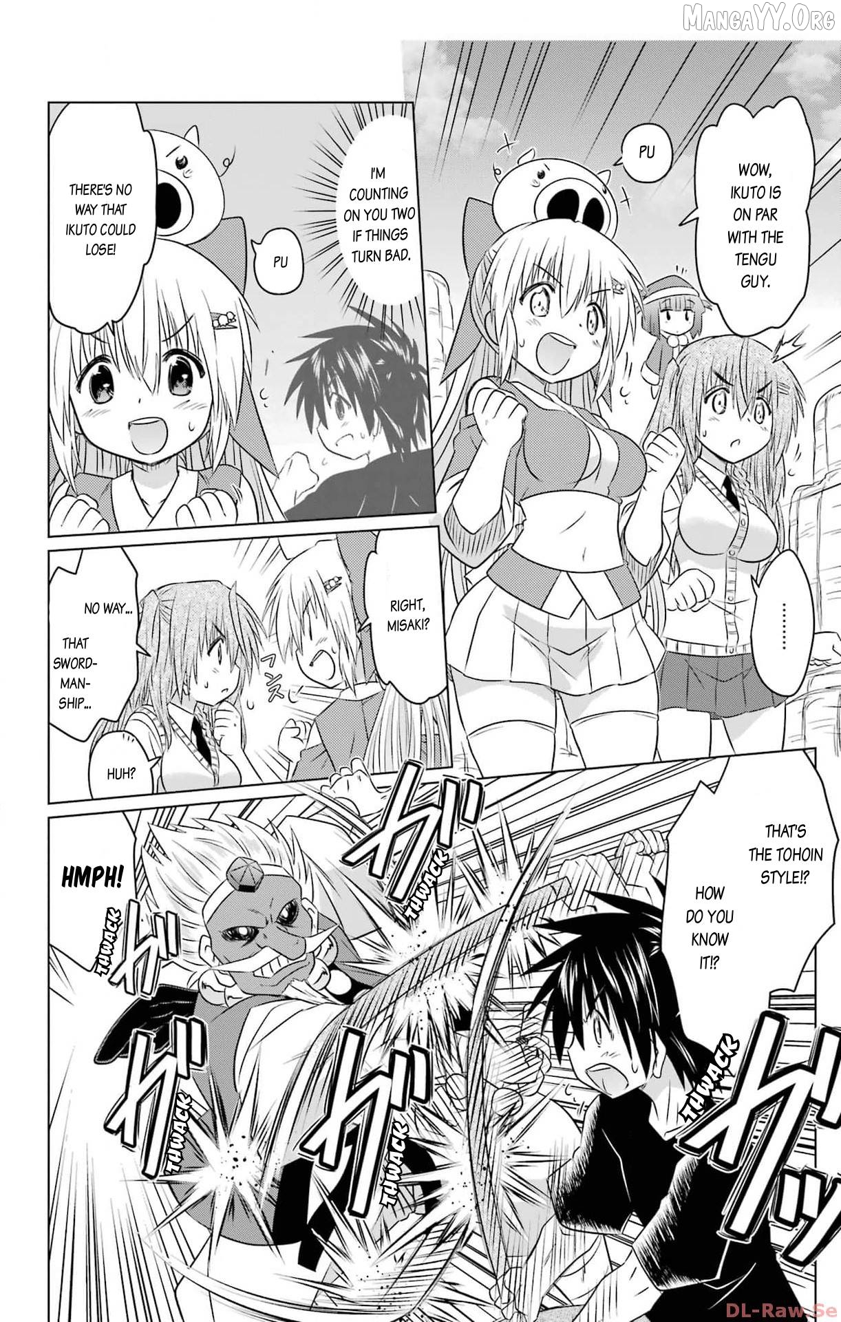 Nagasarete Airantou Chapter 251 - page 16