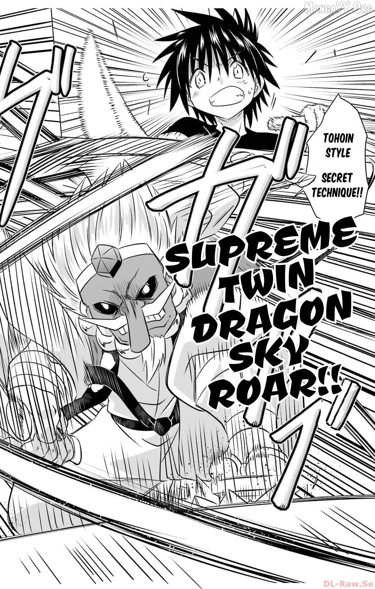 Nagasarete Airantou Chapter 251 - page 26