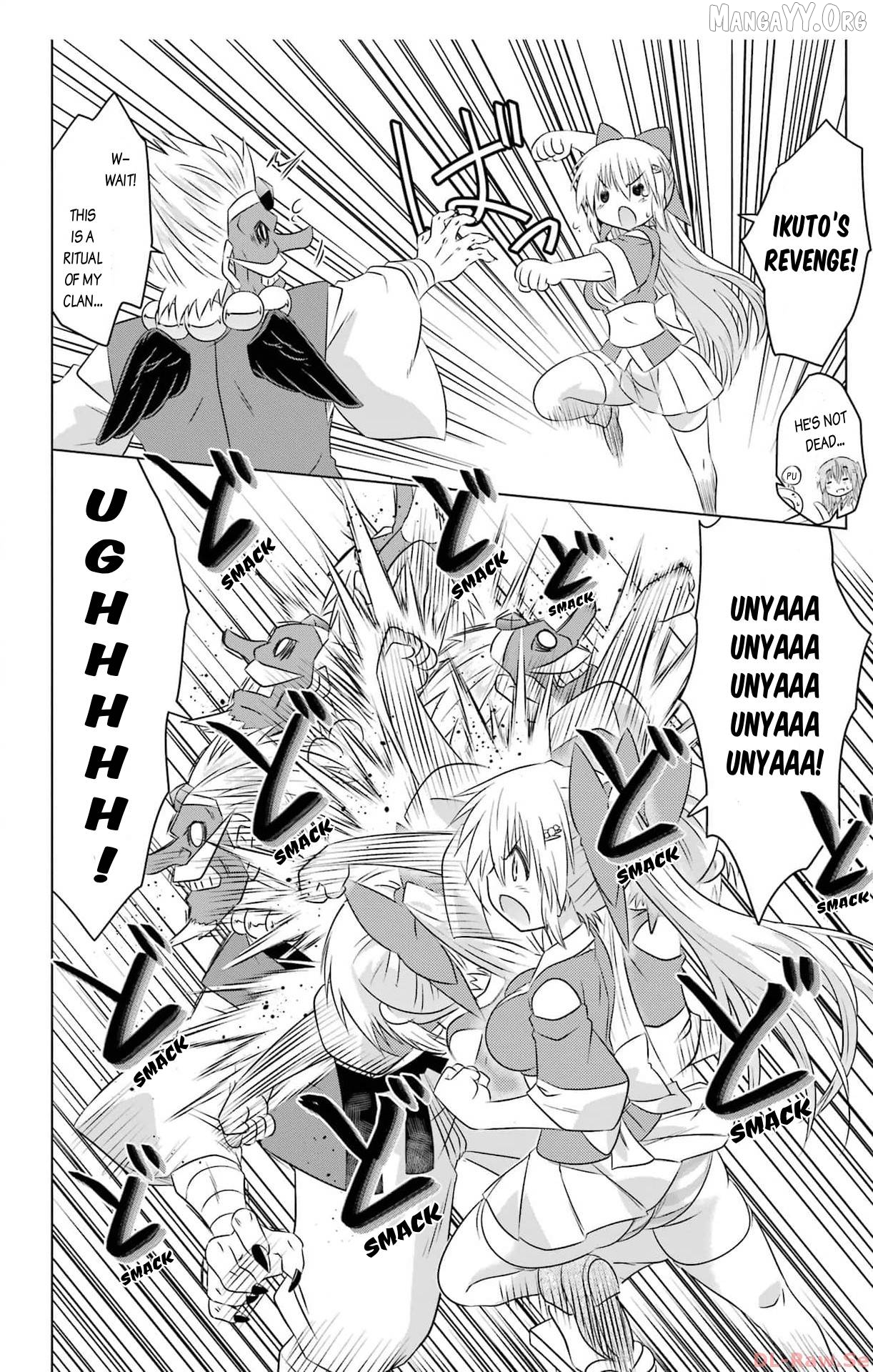 Nagasarete Airantou Chapter 251 - page 30