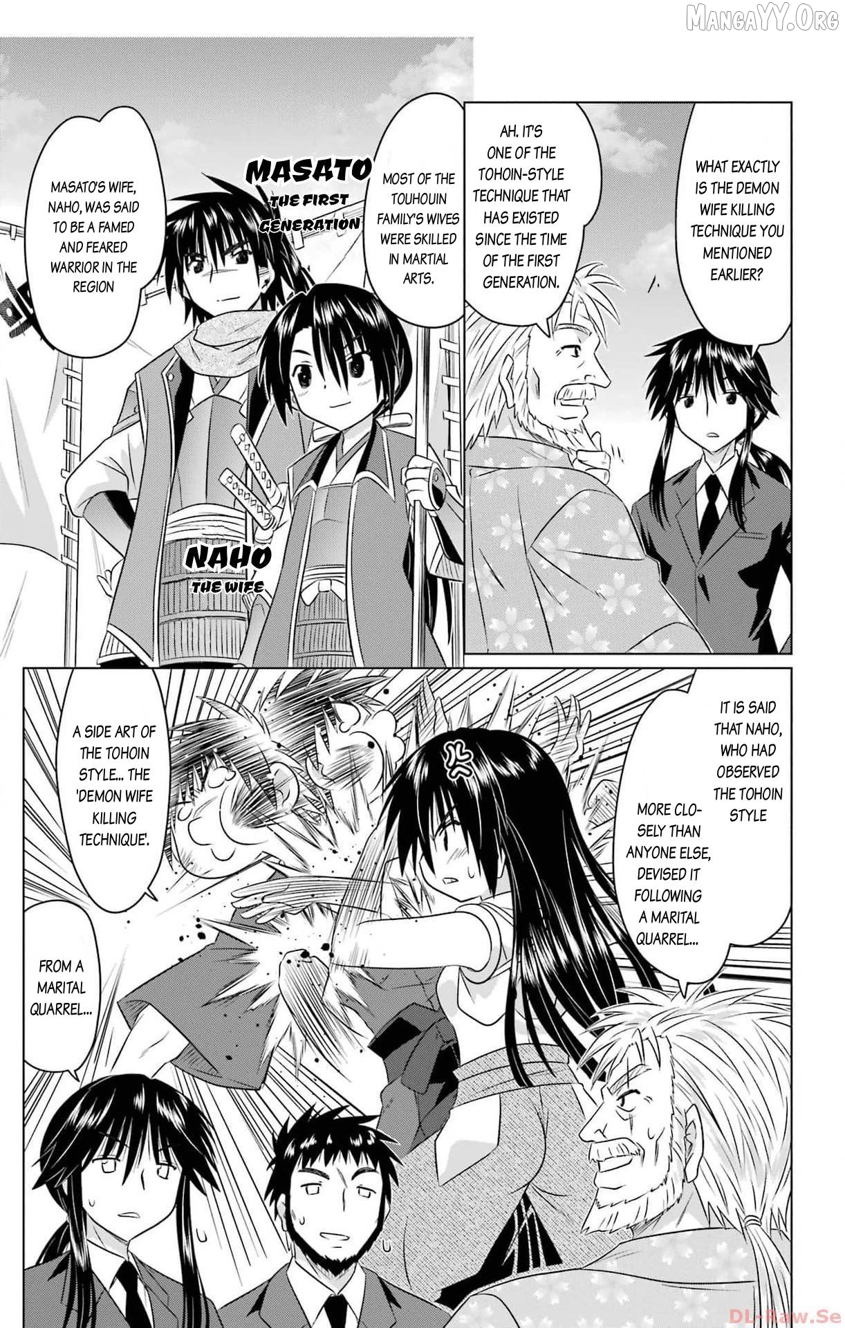 Nagasarete Airantou Chapter 252 - page 13