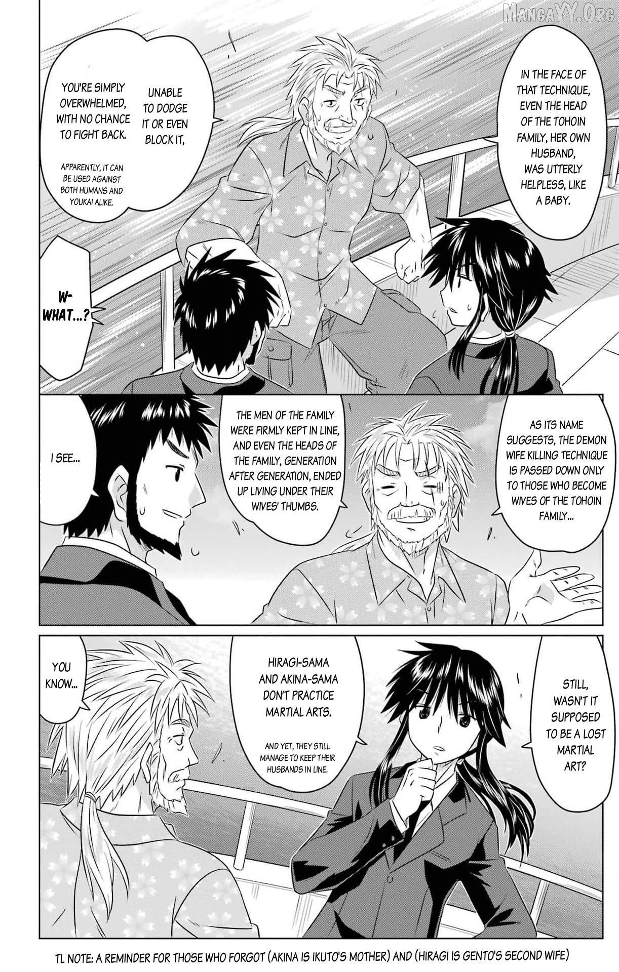 Nagasarete Airantou Chapter 252 - page 14