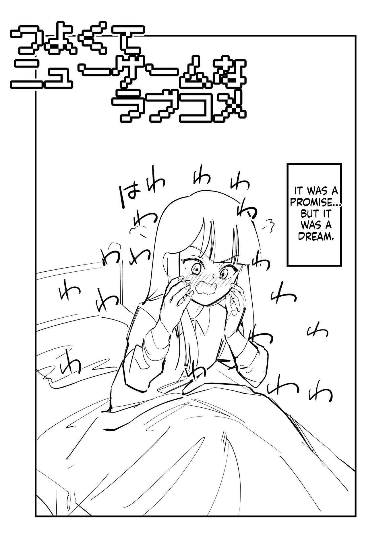 Tsuyokute New Game na Love Come Chapter 63 - page 6