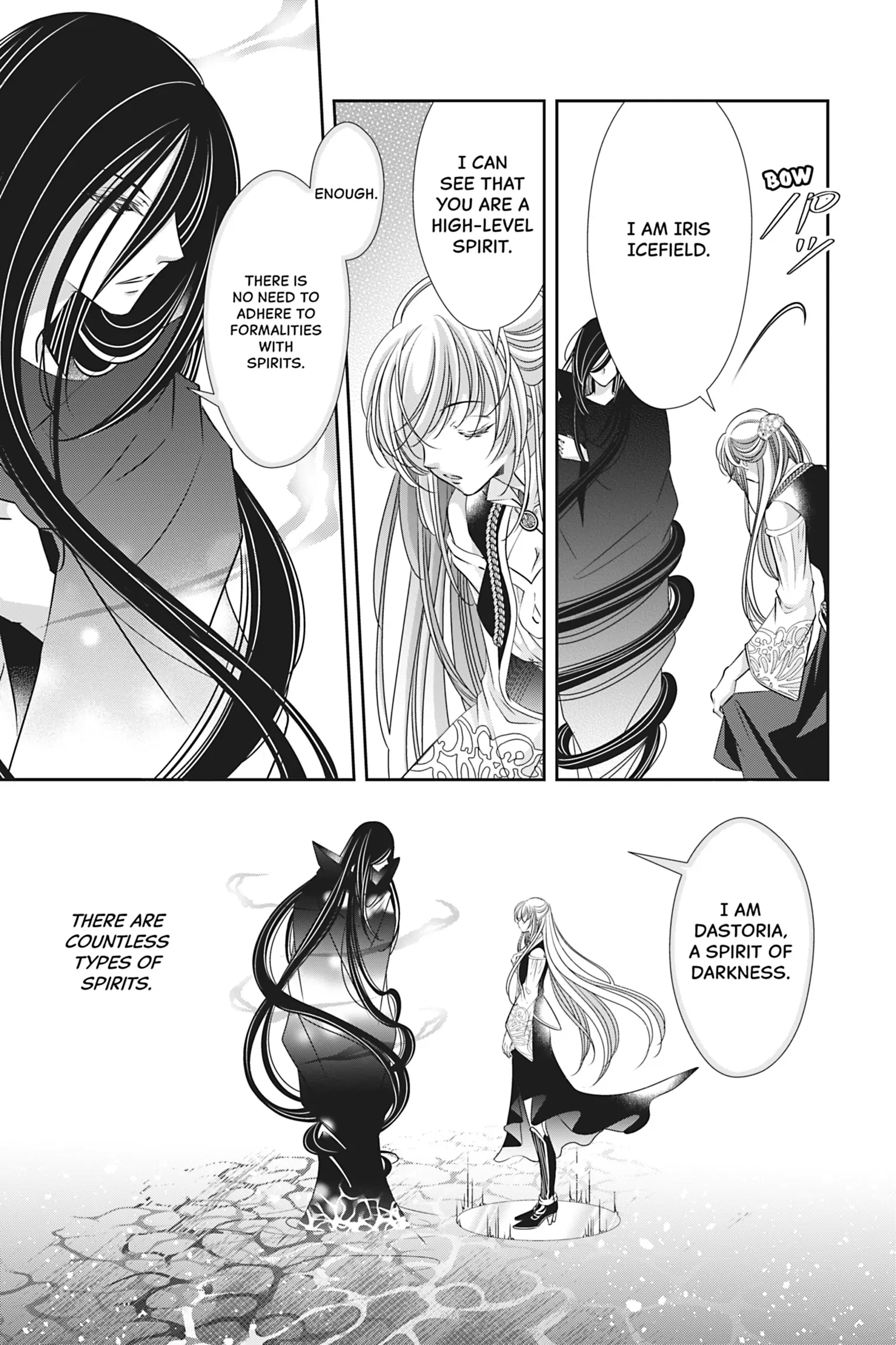 The Prince Is in the Villainess' Way! Chapter 41 - page 5