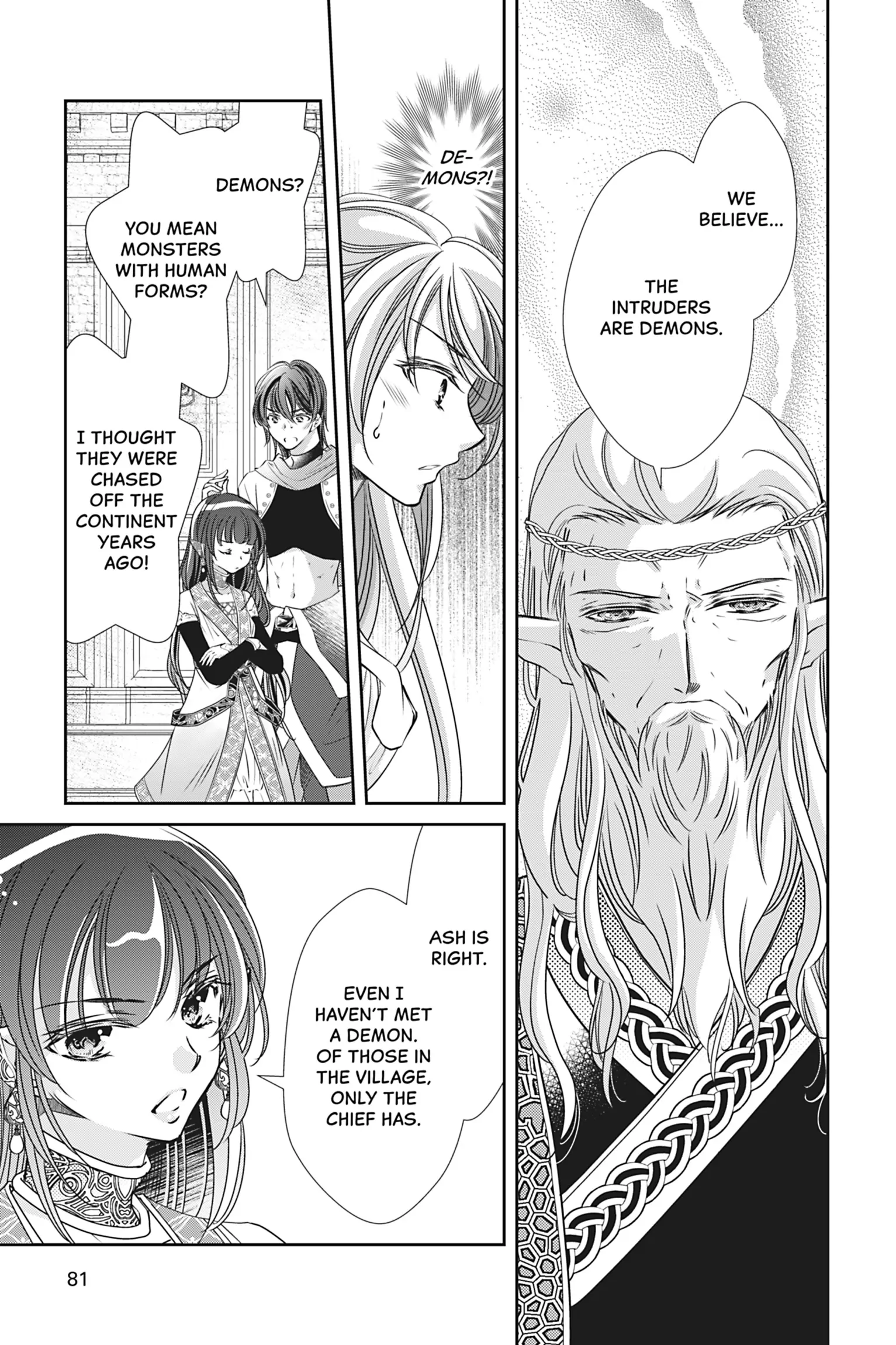 The Prince Is in the Villainess' Way! Chapter 43 - page 7