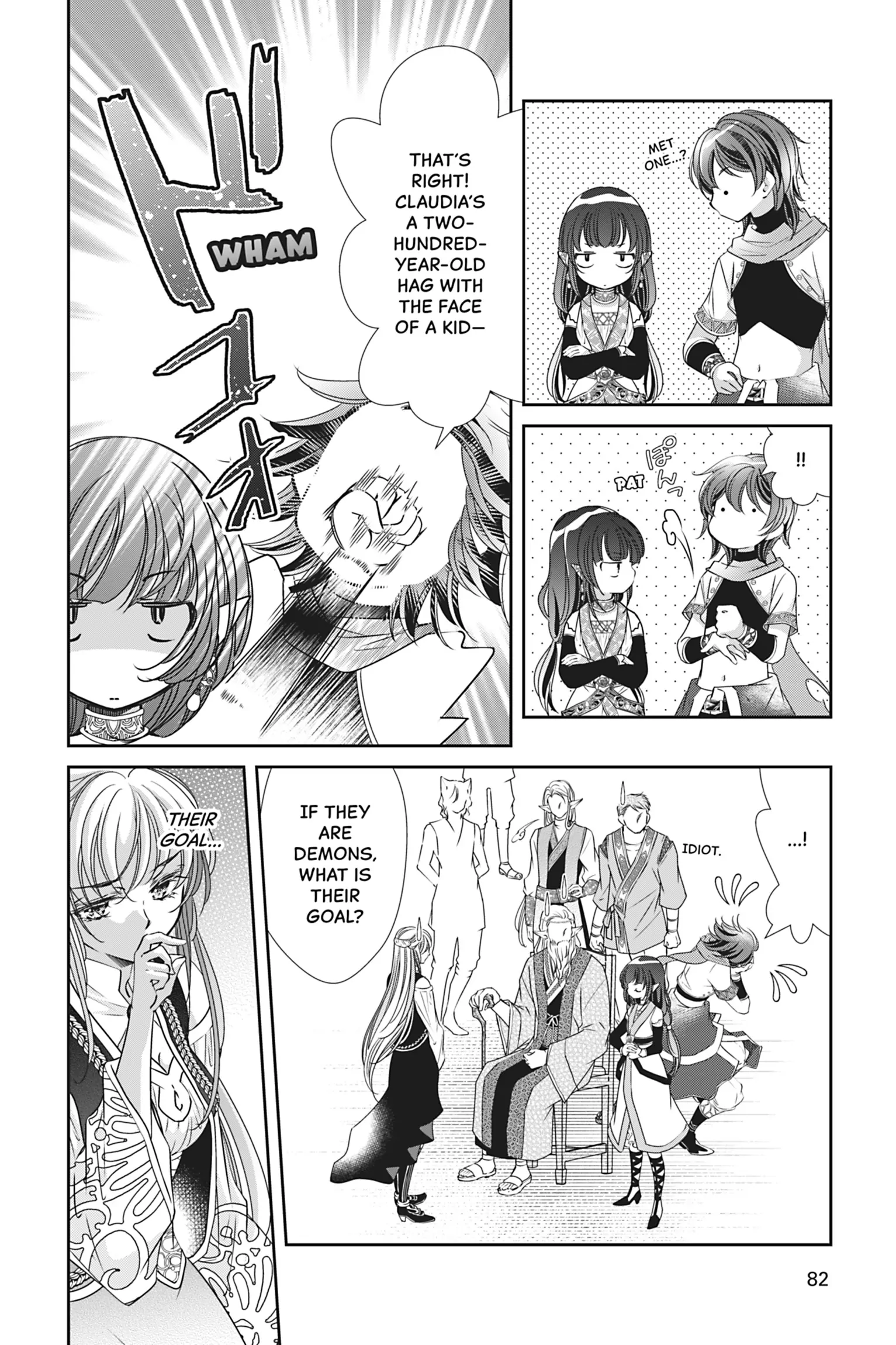 The Prince Is in the Villainess' Way! Chapter 43 - page 8