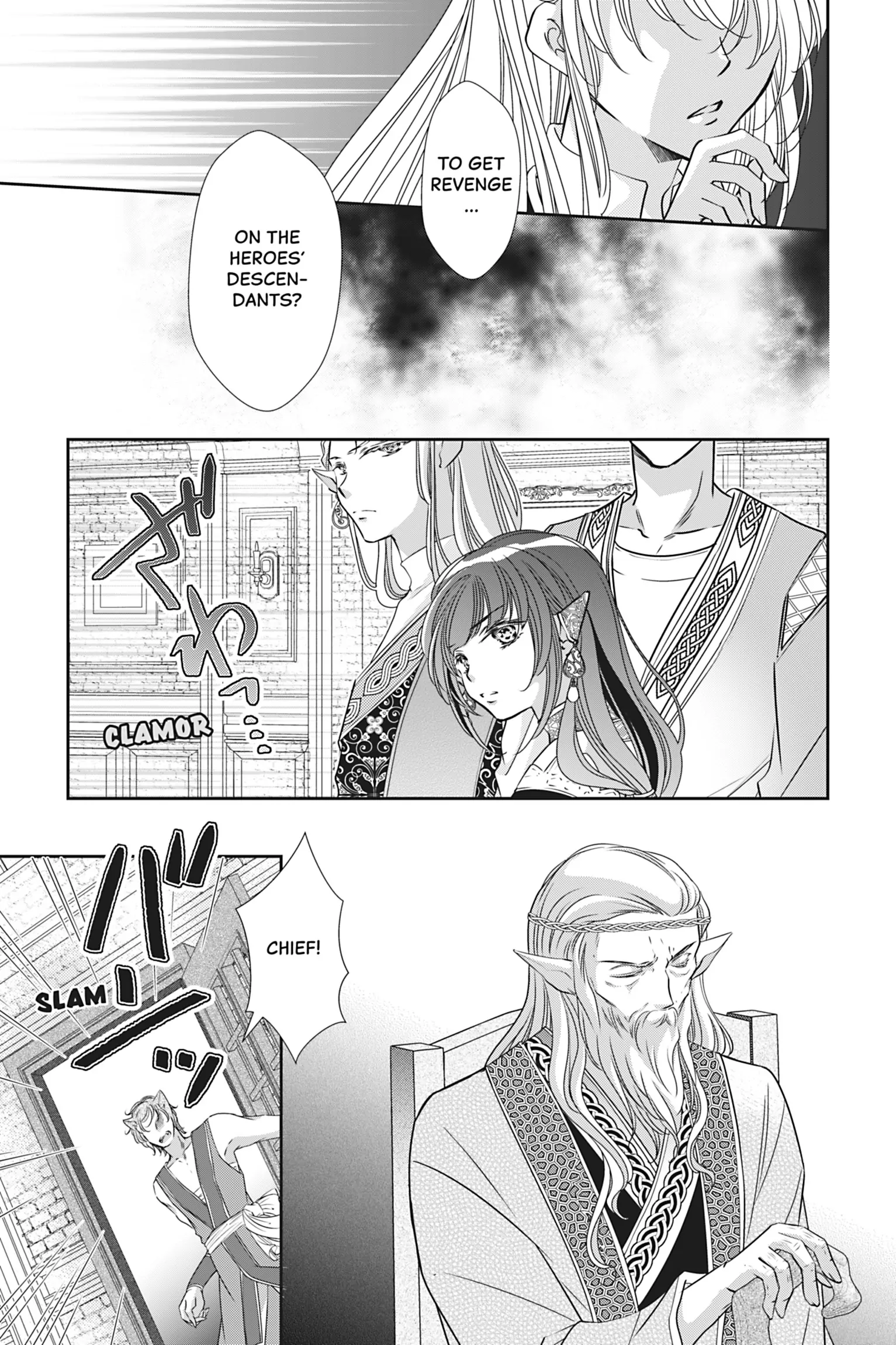 The Prince Is in the Villainess' Way! Chapter 43 - page 9